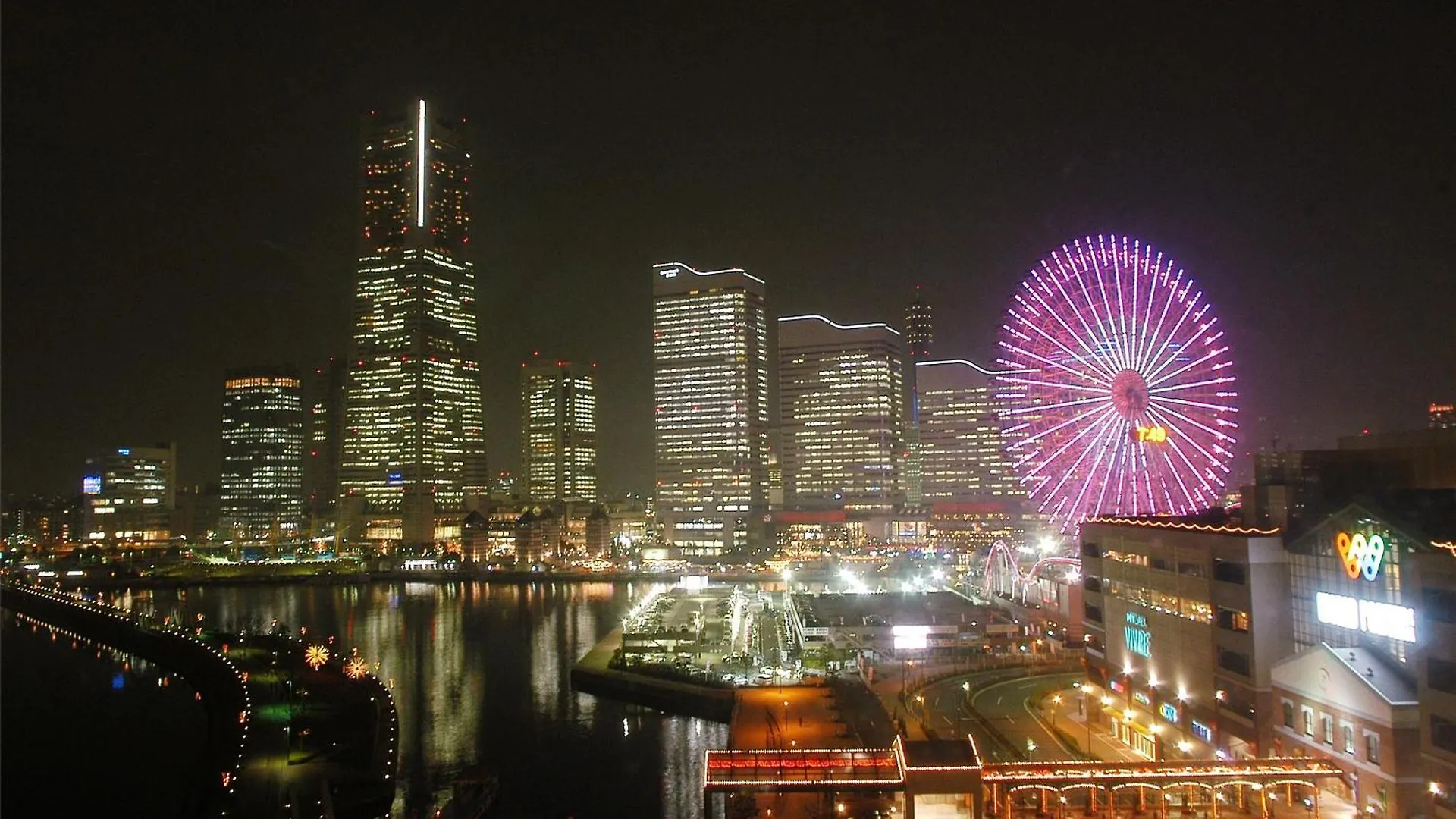 Navios Yokohama Hotel Yokohama  3*, Yokohama (Kanagawa) Japan