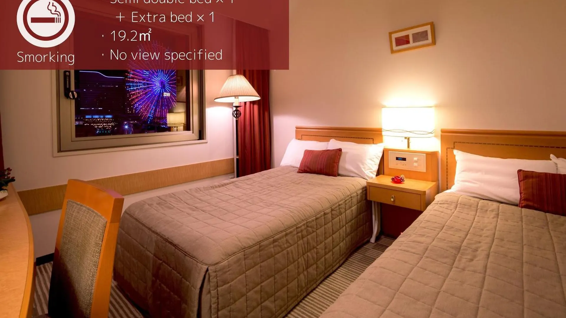 Hotel Navios Yokohama Jokohama 3*,